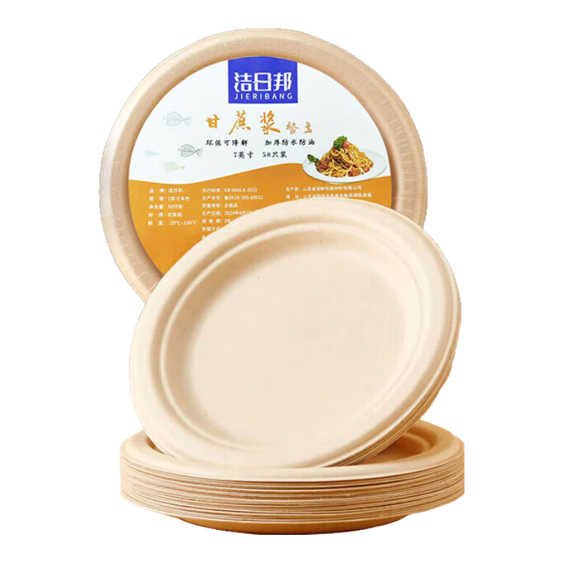 ���հ�һ���Բ��̴��9Ӣ��-50ֻװʳƷ�����Ὤ���̻���¶ӪҰ�Ͳ���