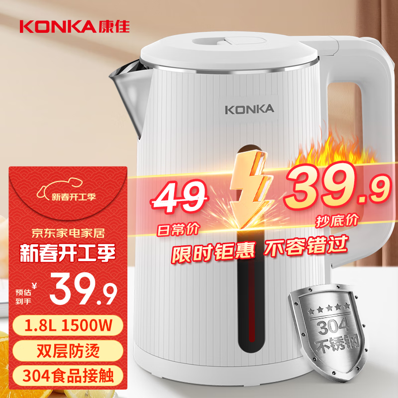���ѣ�KONKA������ˮ�� 304�����˫����� 1.8L������ ��ˮ��ůˮ����ˮ����ˮƿ KEK-W1806