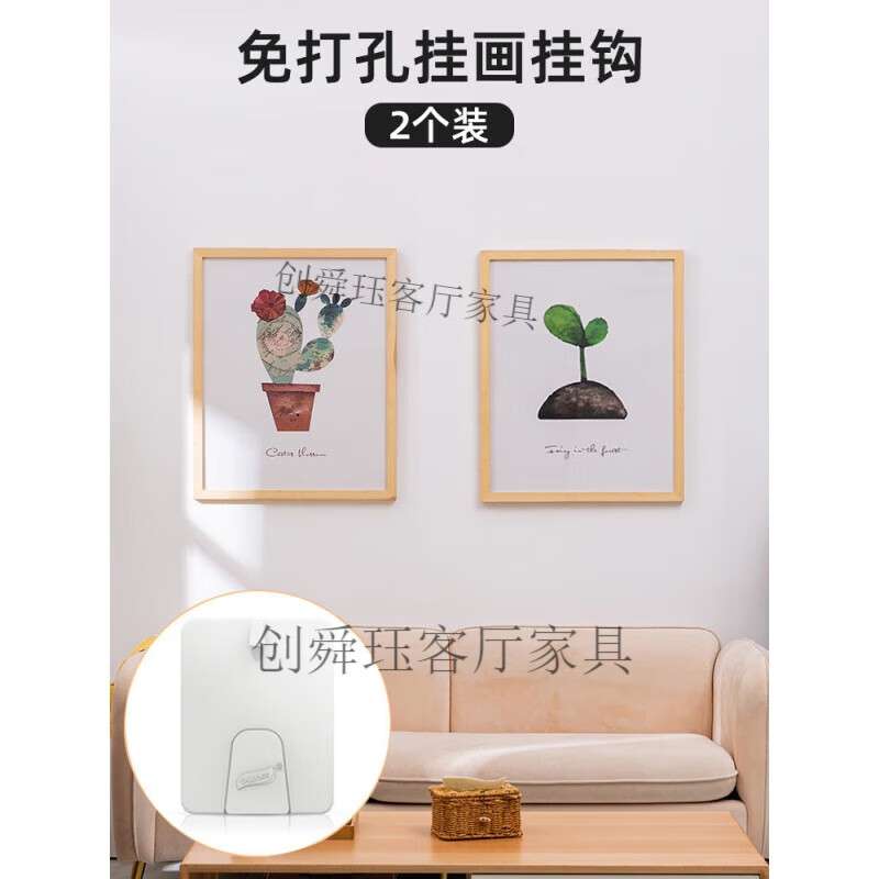 钉挂画专用免打孔婚纱照画框挂相框挂墙挂钩墙钉照片 挂画挂钩2个装