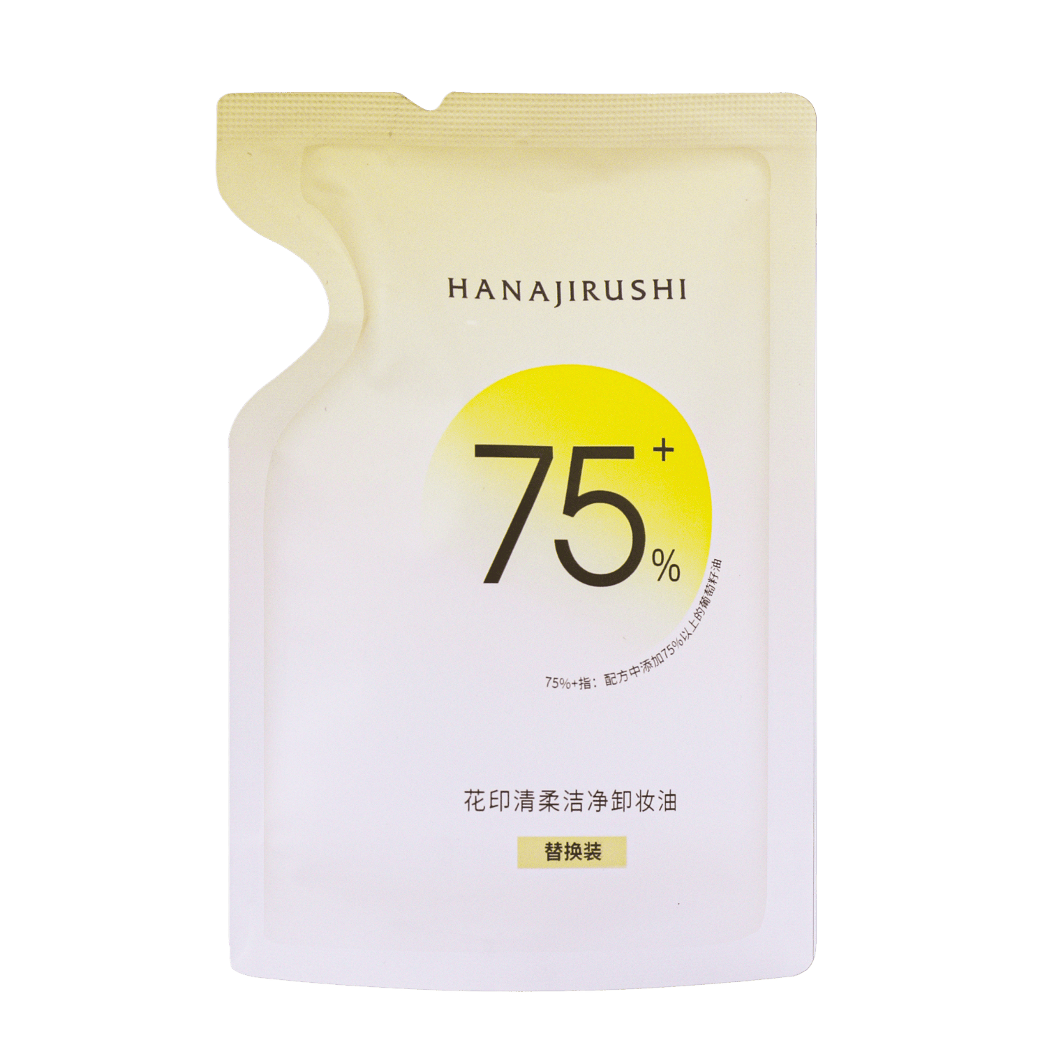 花印清柔洁净卸妆油植萃洁颜油卸彩妆生日礼物 清柔洁净卸妆油50ml
