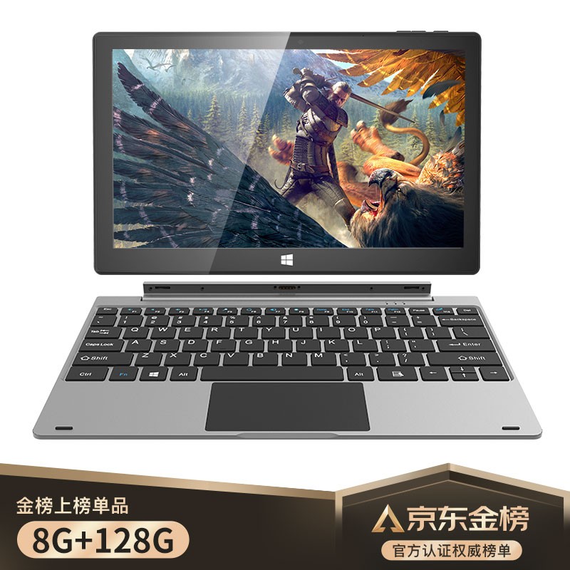 中柏(Jumper)11.6英寸二合一win10平板电脑笔记本(8G+128G/N3450四核/win10)EZpad pro8
