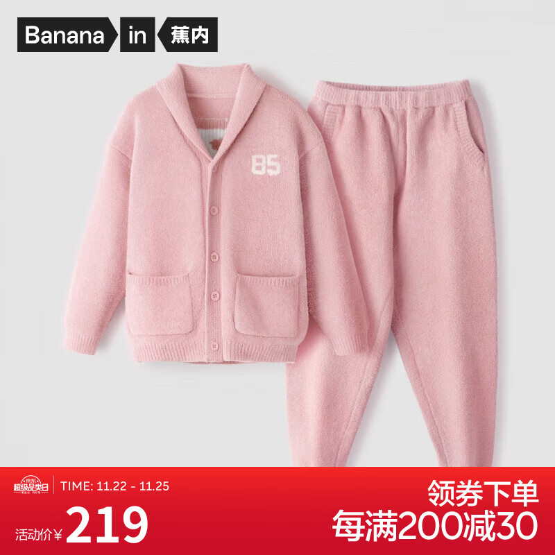 家居服查历史价格|家居服价格比较