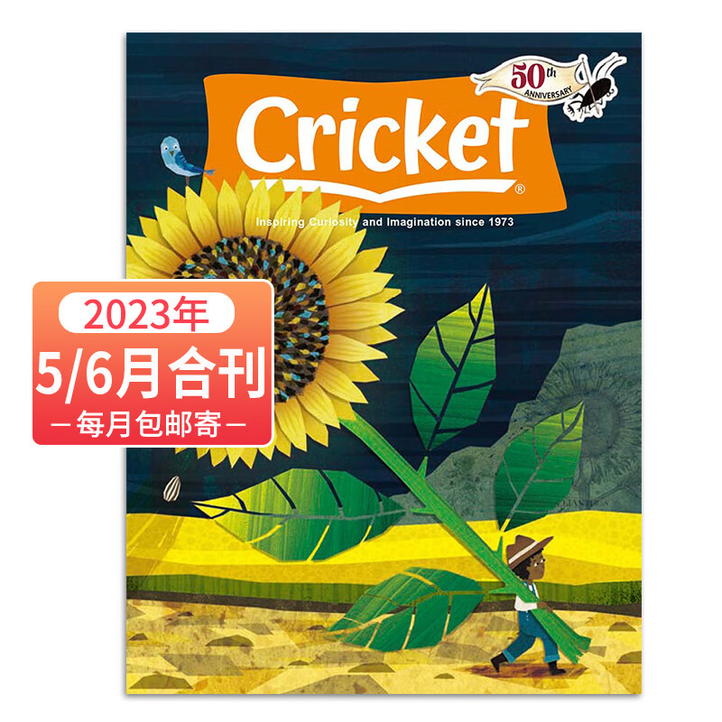 【麦凯思图书】Cricket蟋蟀王国杂志9-14岁 英文原版蟋蟀童书儿童文学故事阅读期刊 初中课外英语阅读文学故事类期刊 2023年5/6月合刊