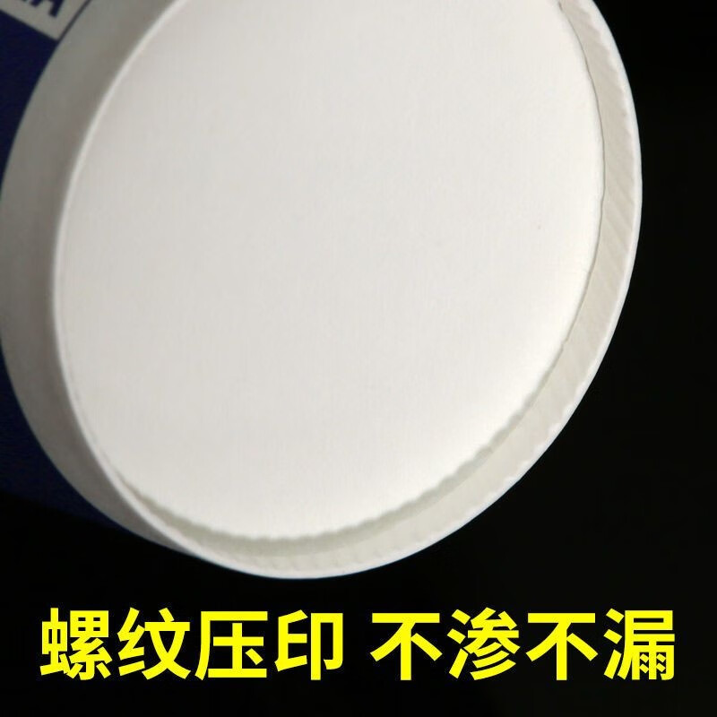 誉雀一次性纸杯定制加厚水杯整箱批发家用1000只装茶杯商用办公室水杯 9盎司特厚250ml 商务款200只