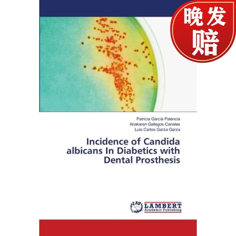 【4周达】incidence of candida albicans in diabetics with dental