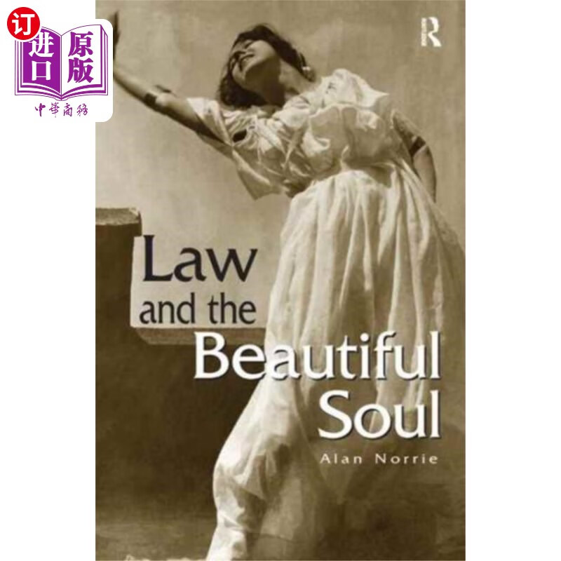 海外直订law & the beautiful soul 法律与美丽的灵魂
