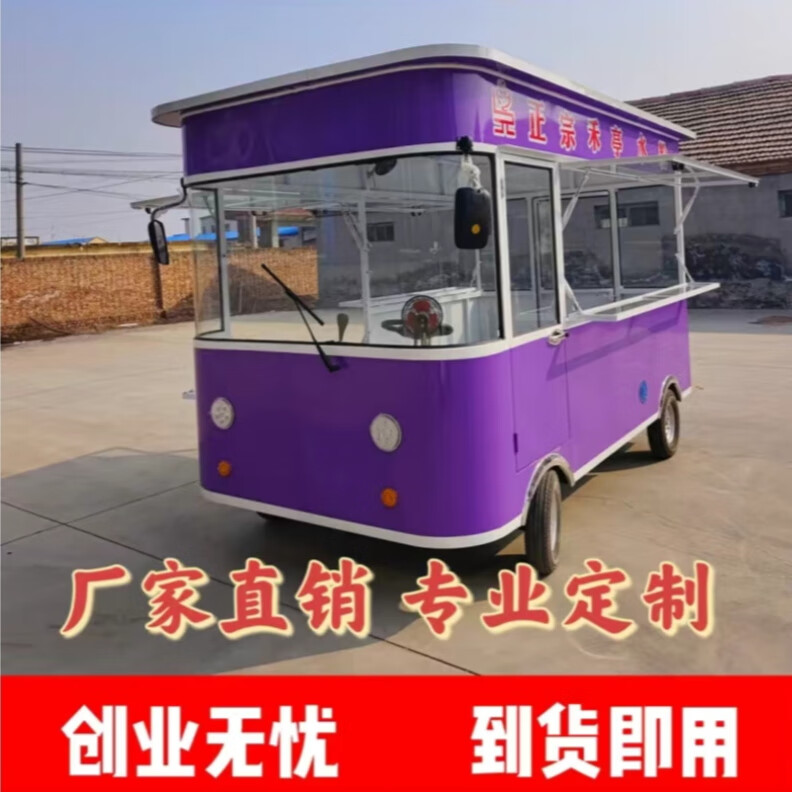 京赞多功能四轮餐车煎炸烤串麻辣烫关东煮铁板烧鸡蛋灌饼手推移动四轮