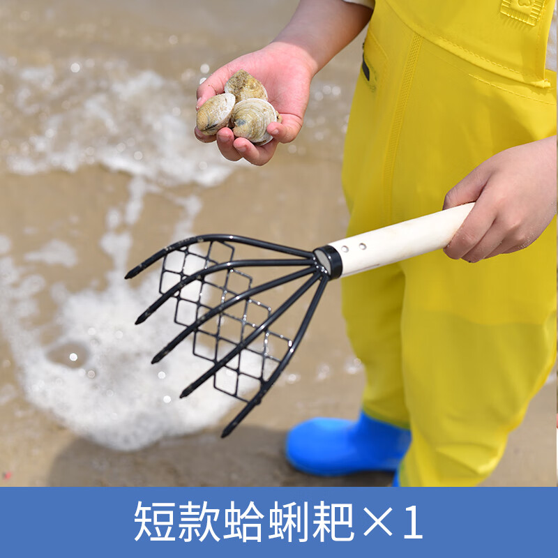 deepbang蛤蜊耙假期赶海工具套装网兜挖蛤蜊海蛎抓螃蟹儿童挖沙耙子