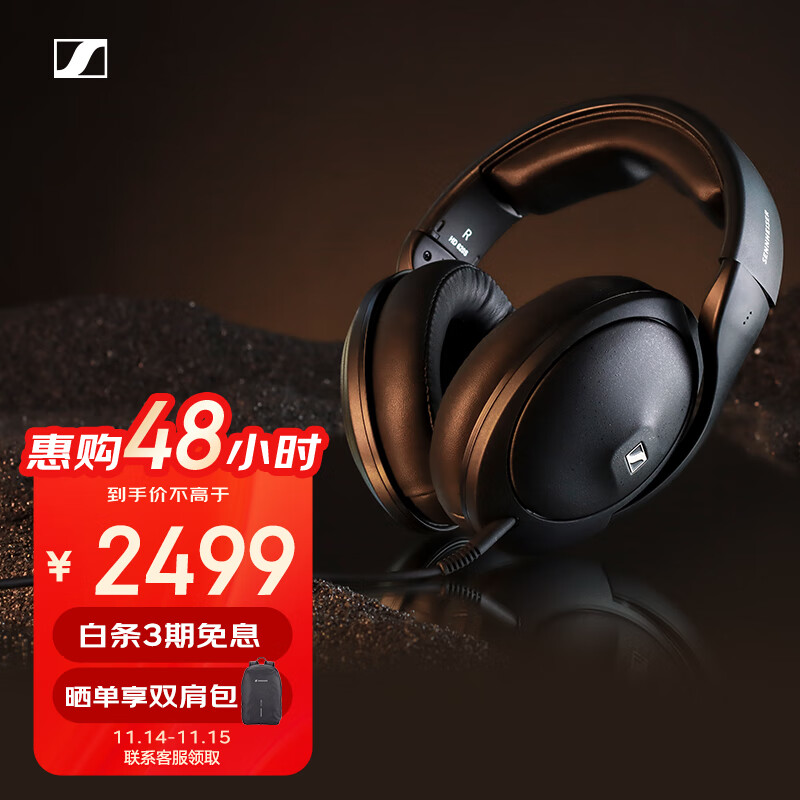 森海塞尔（Sennheiser）HD620S 封闭式HIFI高保真耳机 头戴式音乐耳机 黑色