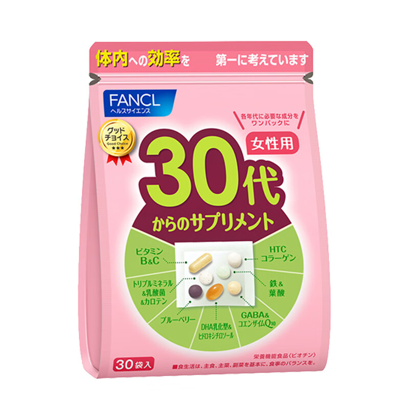 FANCL HealthScience芳珂进口复合维生素矿物质vBvC叶酸蓝莓胶原蛋白营养年龄包 女性30+ 拼职场 抗初老*1包