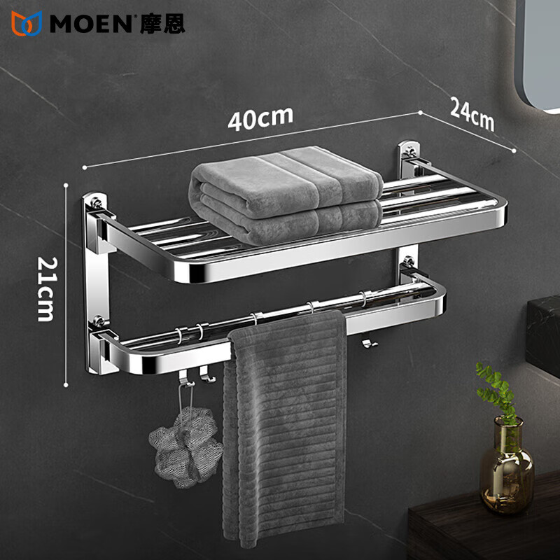 摩恩(moen)卫生间双折叠高端毛巾架浴室免打孔壁挂浴巾置物架厕所晾