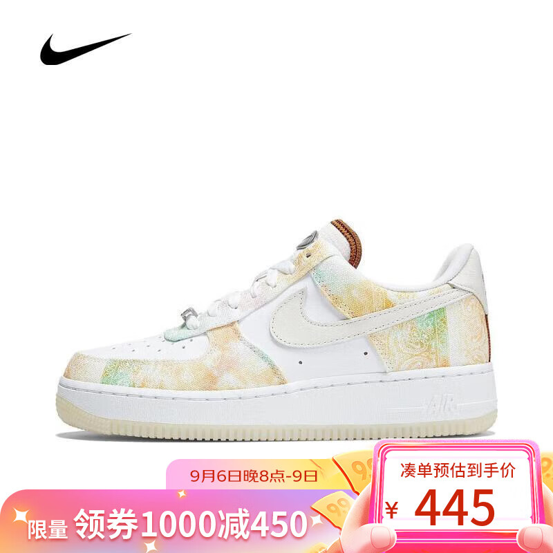 NIKE（滔搏运动）耐克大童空军一号休闲鞋AIR FORCE1 07 LX板鞋复刻鞋 FJ7739-101 36