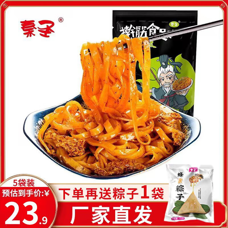 方便食品商品历史价格查询|方便食品价格比较