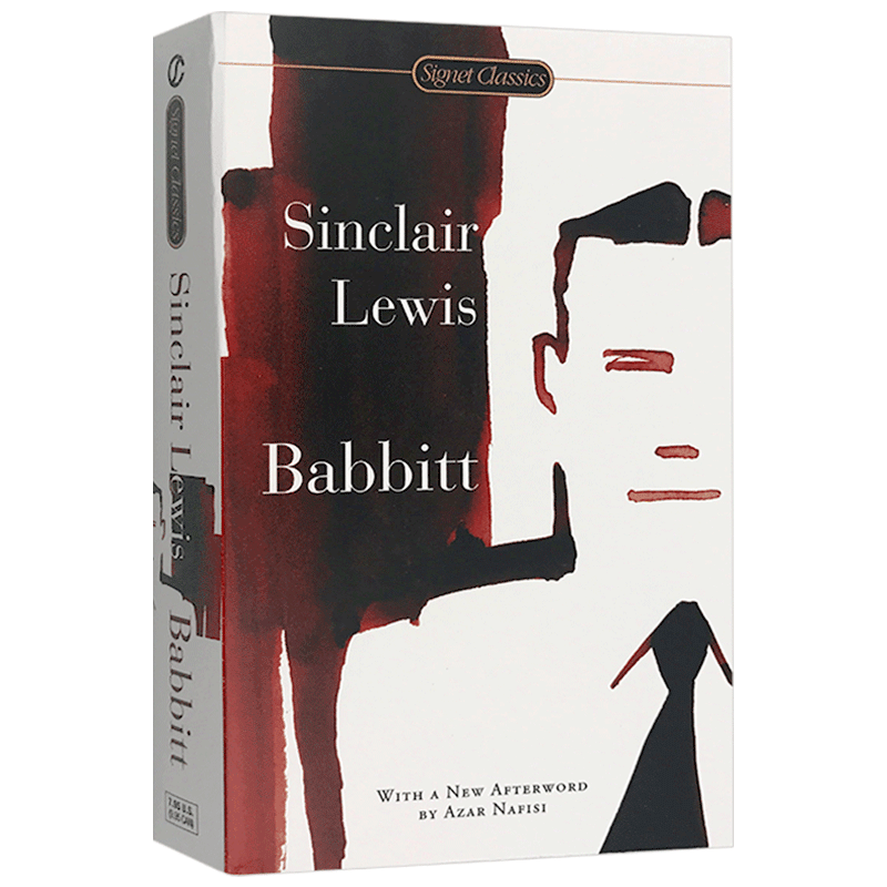 babbitt 巴比特 辛克莱刘易斯 sinclair lewis 诺贝尔文学奖 经典文学