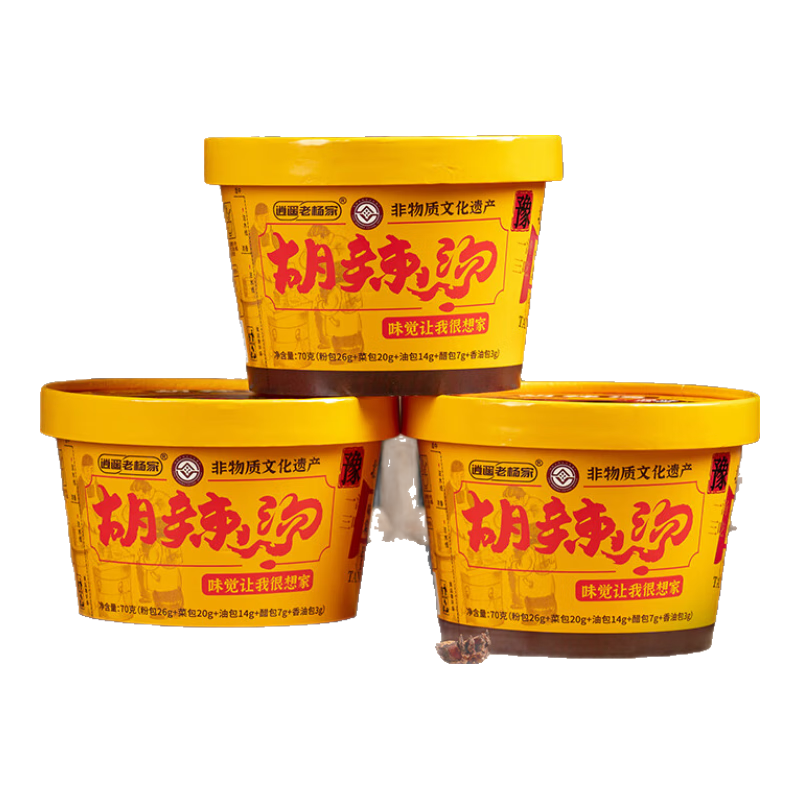 逍遙老楊家水沖胡辣湯70克*3桶逍遙風味速食湯/粥河南非遺特產(chǎn)逍遙鎮(zhèn)胡辣湯
