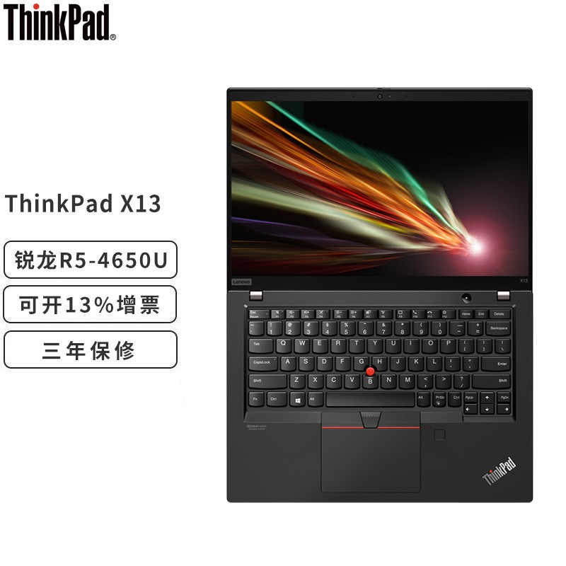 3英寸 高性能商务办公轻薄笔记本电脑 r5 4650u 16g 512g固态 fhd高清