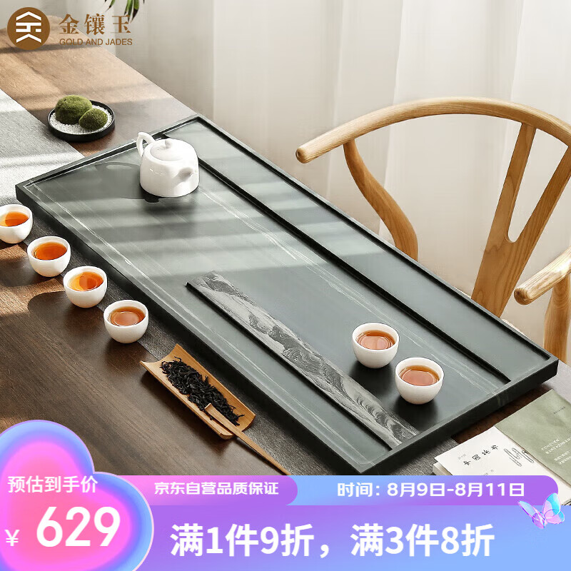金镶玉绿檀石茶盘乌金石功夫大号石头茶盘 山水一色80*33*3.5怎么样,好用不?
