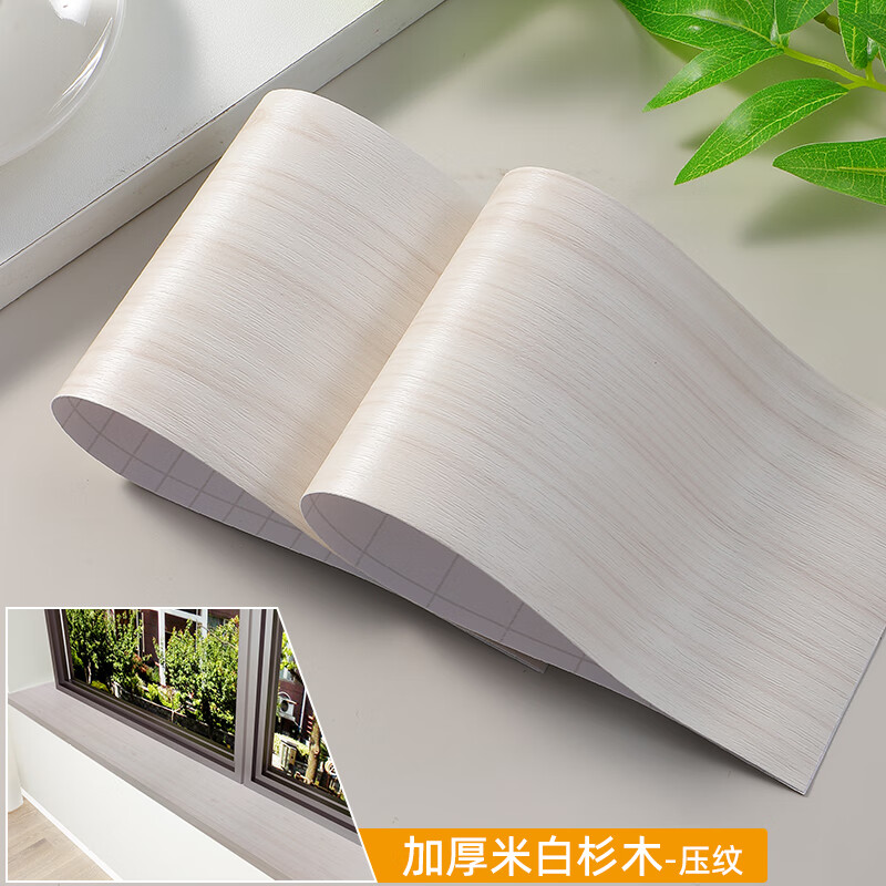 樂爾曼加厚柜子門邊框貼紙玻璃門框畫框包邊貼條裝飾防水自粘腰線踢腳線 加厚米白杉木 80cm寬5米長