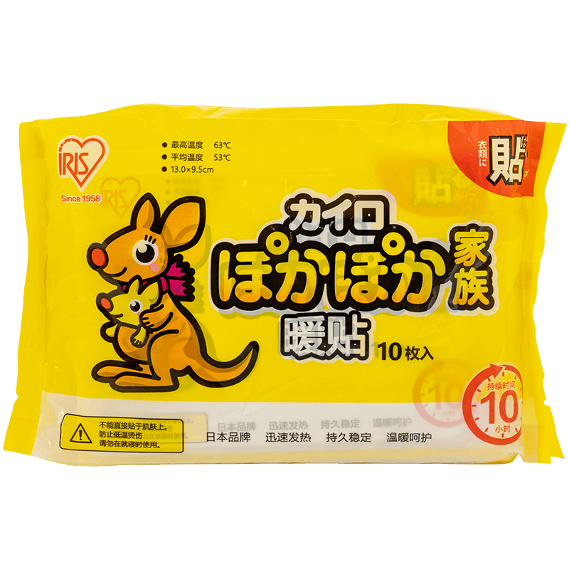 爱丽思袋鼠暖贴宝宝发热贴价格走势及评测|保暖防护商品推荐