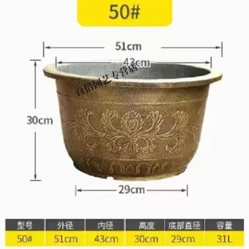 特大號花盆樹脂加厚鐵樹荷花大果樹盆景陽臺庭院戶外種樹 (2個)金色口徑50厘米高31 樹脂 無孔荷花金魚盆