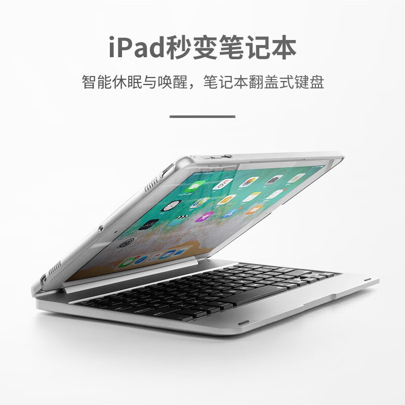 纳百川适用ipad9蓝牙键盘带保护套新款air6苹果pro11英寸5平板电脑4专用mini6触控板一体鼠标套装8代10.2 【经典款】银色 适用iPad Mini1/2/3