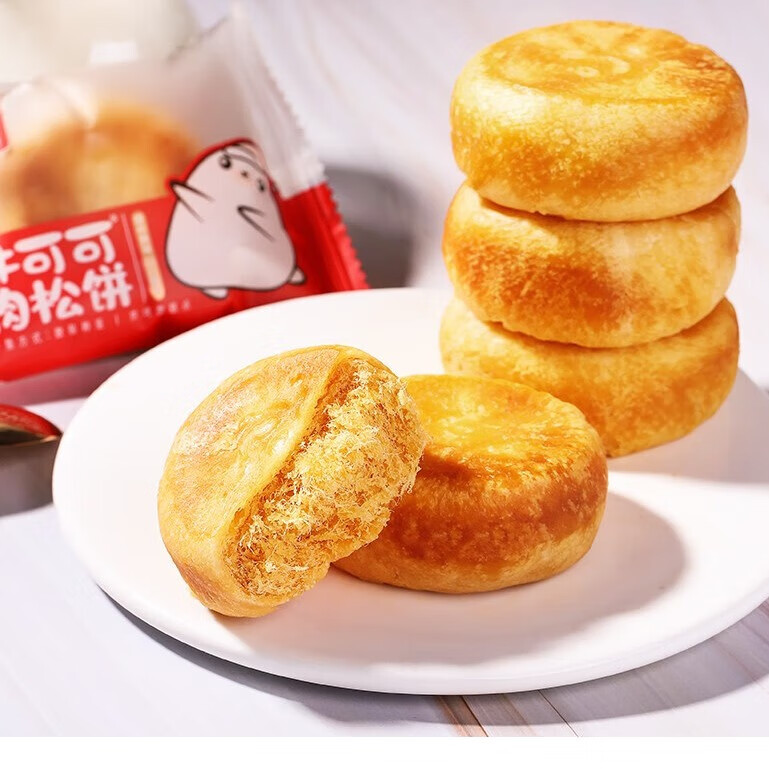 友臣（YOUCHEN）肉松饼干面包1.25kg整箱节日过年货礼盒糕点办公室休闲零食早餐 肉松饼原味 500g