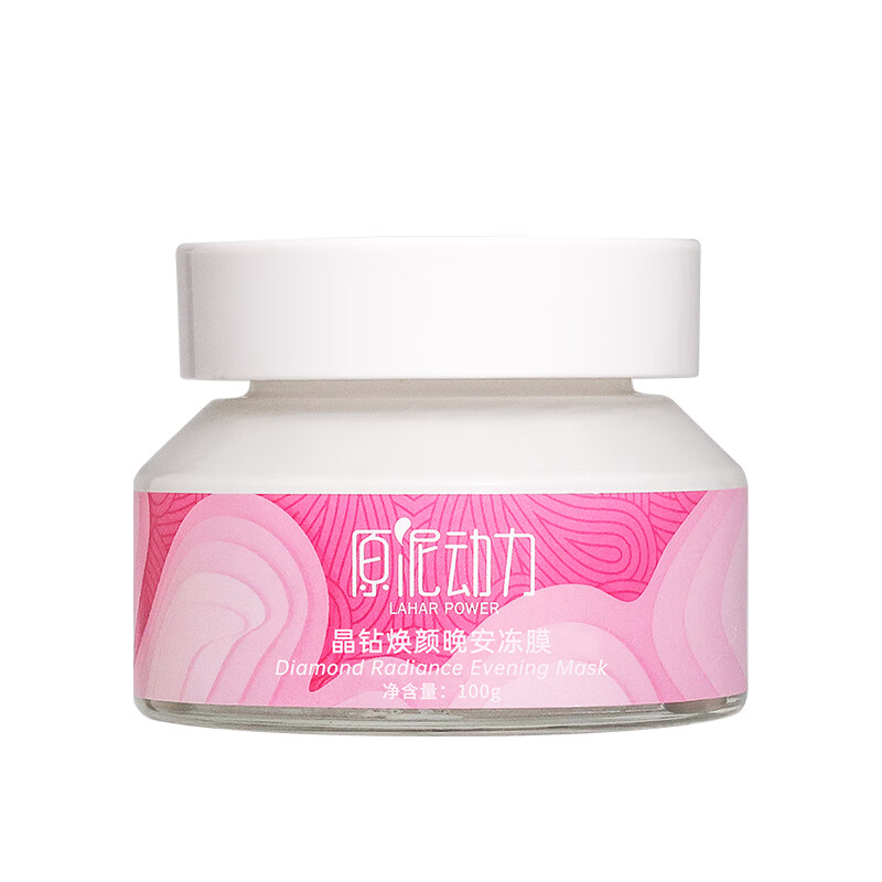 原泥动力（laharpower） 晶钻透肌  皮肤干燥修护补水保提亮肤色晚安冻膜免洗面膜100g