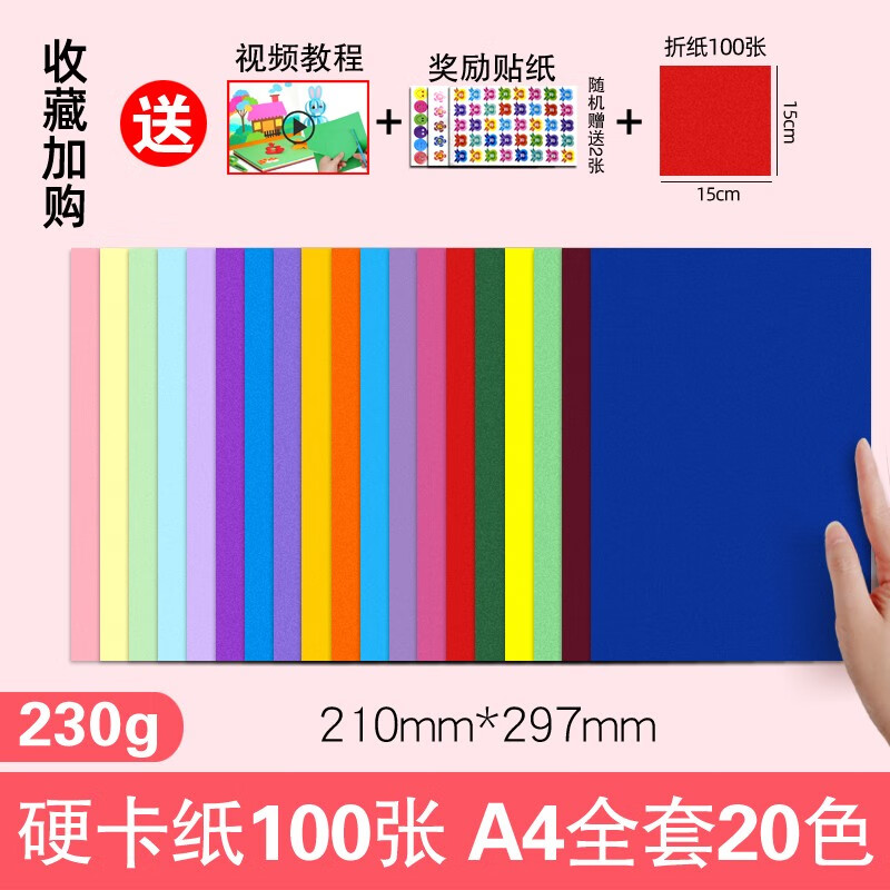 京东数码家电 2021-02-22 - 第29张 | 最新购物优惠券 京东数码家电 2021-02-22 - 第29张 | 最新购物优惠券