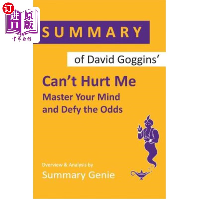 【中商海外直订】summary of david goggins can"t hurt me:.