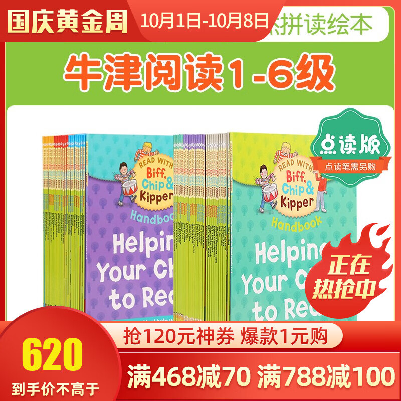 京东图书文具 2020-10-08 - 第3张 | 最新购物优惠券 京东图书文具 2020-10-08 - 第3张 | 最新购物优惠券