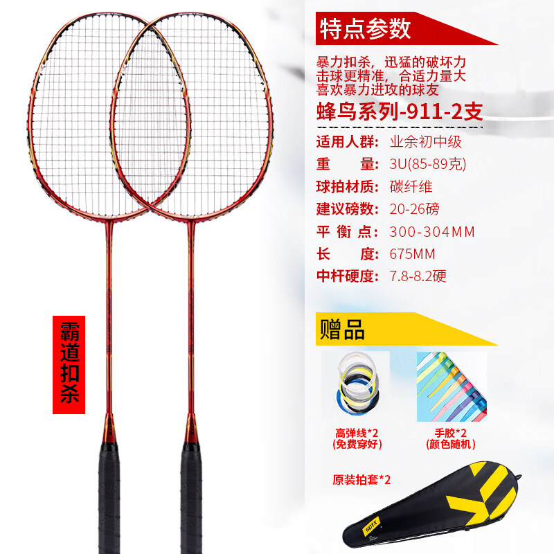 索牌】相关京东优惠商品排行榜(3) - 价格图片品牌优惠券- 虎窝购 索牌】相关京东优惠商品排行榜(3) - 价格图片品牌优惠券- 虎窝购