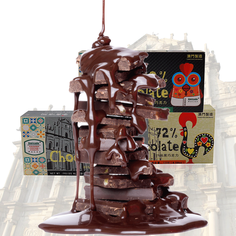 Amisade 黑巧克力 纯可可脂巧克力中国澳门品牌圣诞新年礼盒休闲年货糖果零食婚庆喜糖巧克力 72%+85%+100%全品共3盒装