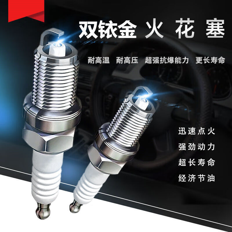 雷克萨斯ES火花塞适用于雷克萨斯CT/UX/RX/LS双铱金火花塞原装原厂升级汽车双铱金火花塞 原厂升级【6支装】 雷克萨斯RX