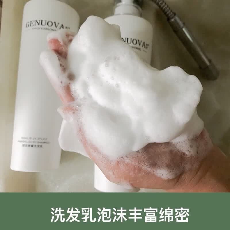 曲诺洗发水旗舰护发素去屑无硅油滋养女店洗发乳套装 护发素750ml