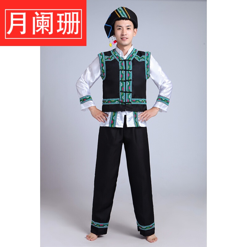 新款成人少数民族舞蹈演出服贵州布依族服装男瑶族佤族壮族表演服