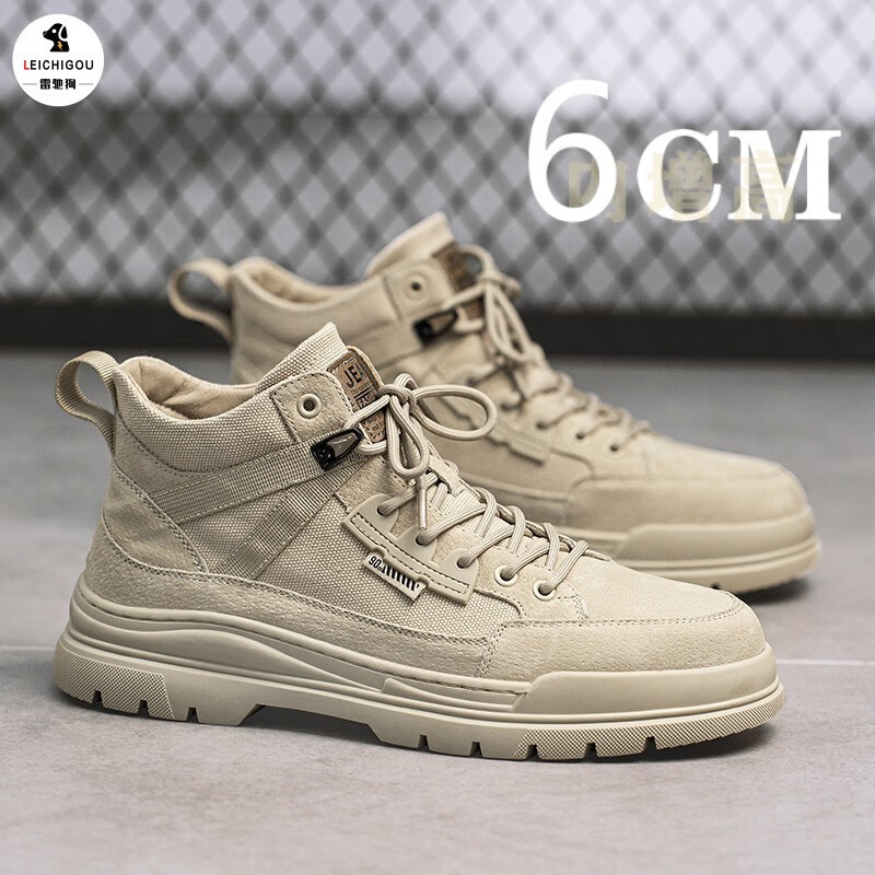 夏威保罗 haweipaul户外马丁靴男高帮内增高男鞋10cm男士休闲复古沙漠