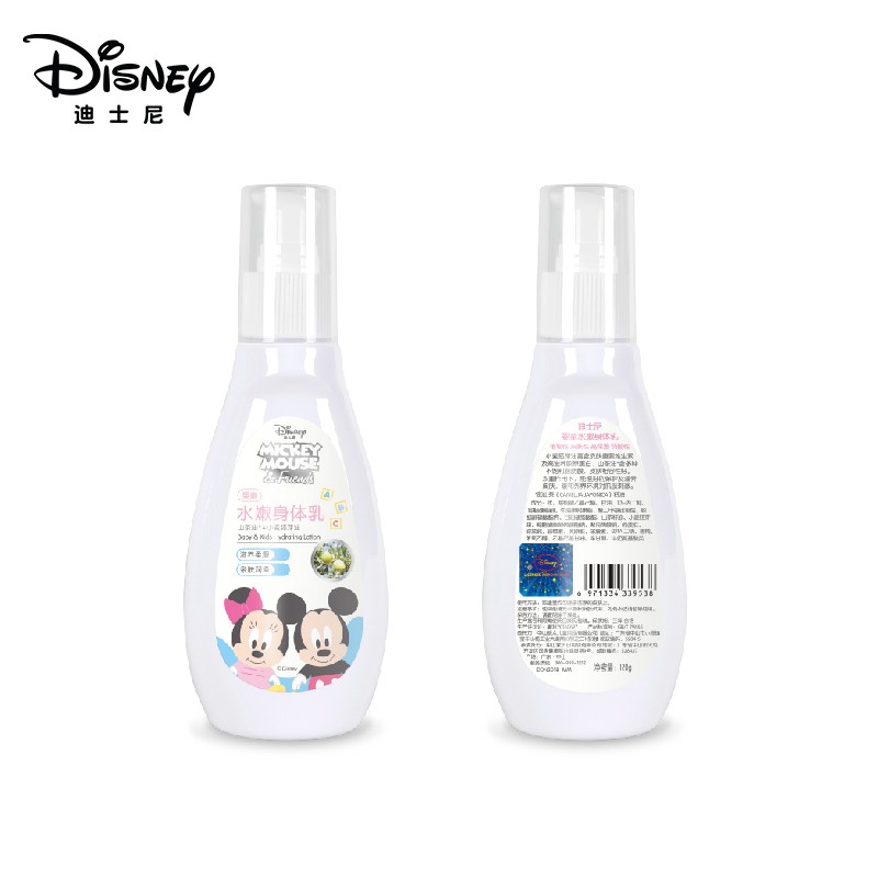 迪士尼(Disney)米奇婴幼儿童保湿水嫩身体乳 宝宝润肤乳 120g (适用于全身肌肤)