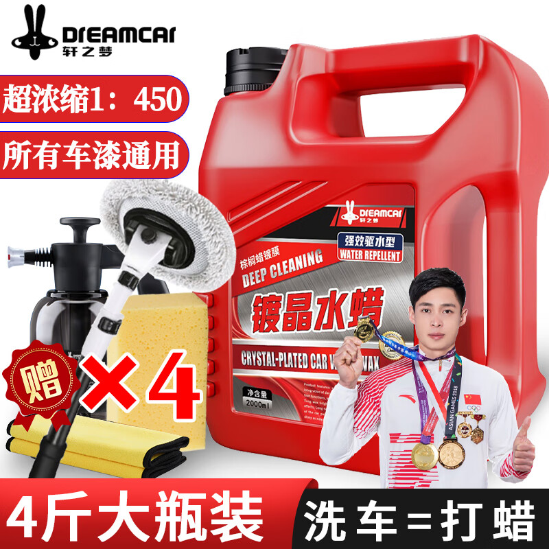 体验者讲述DREAMCAR泡沫喷壶洗车喷壶吐槽大合集，消费者反馈如何