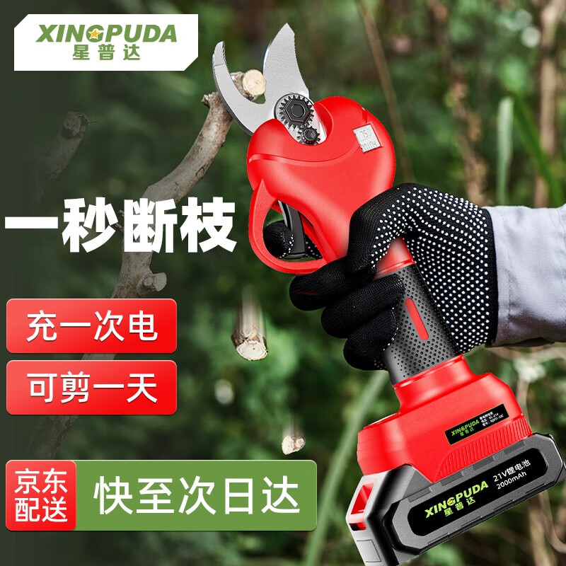 京东怎么查电动工具历史价格|电动工具价格走势