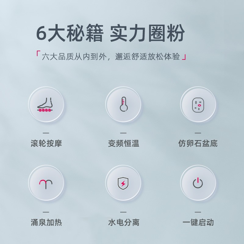 蓓慈(beici)小白Pro523C足浴盆按摩洗脚盆电动加热泡脚桶恒温涌泉家用易收纳吴昕送爸妈教师礼物