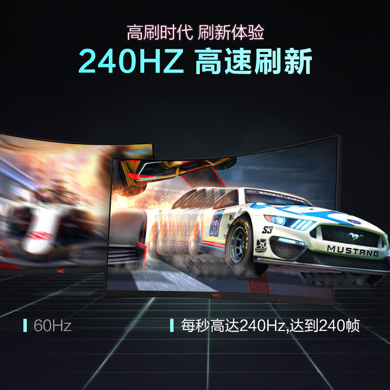 HKC 31.5英寸 2K高清240Hz 曲面1000R 电脑屏幕 GTG1ms 升降旋转HDR400 电竞游戏显示器CG321QK