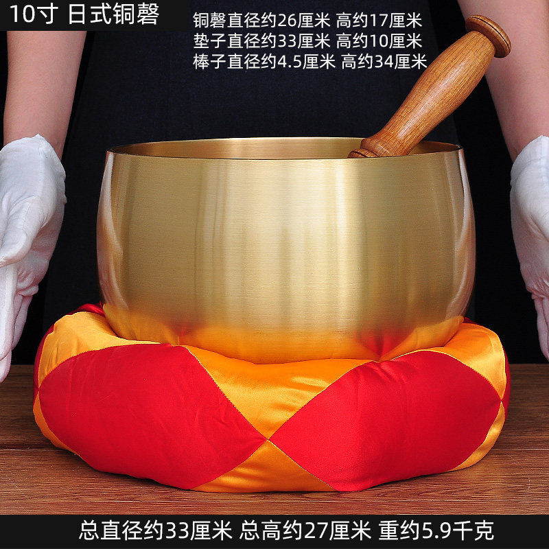 莲善堂光身铜磬铜罄黄铜静心铜庆家用佛堂法器引磬铜庆铜钵佛音碗佛音钵 10寸光身r式铜磬 信德X