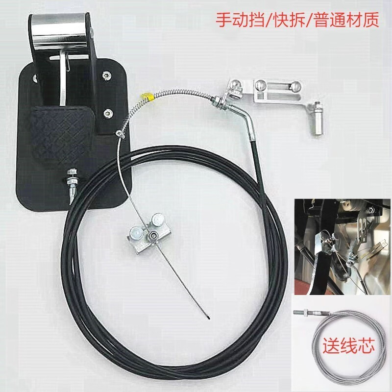 装置家用免打孔副驾驶刹车手自通用型教练陪练副制动器 手动挡/快拆