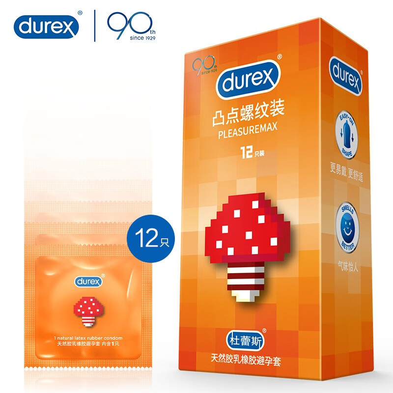 杜蕾斯 凸点螺纹大颗粒中号超薄避孕套带刺男用安全套螺旋纹浮点情趣