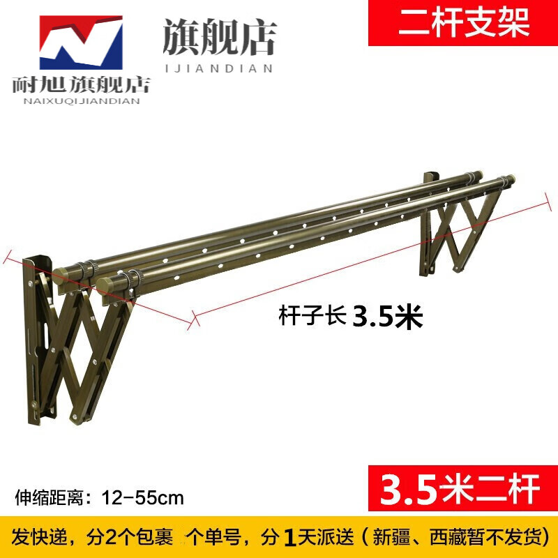 阳台外伸缩晾衣架小户型壁挂晾衣架晾衣杆室外伸缩式升缩晾衣架户外