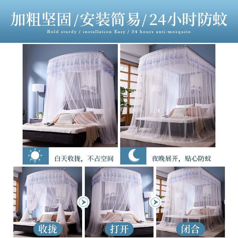 恒源祥 蚊帐 钓鱼杆蚊帐家用U型不锈钢加粗伸缩蚊帐三开门落地宫廷蚊帐 罗马假日(湖蓝色) 180*200 *210(高度)