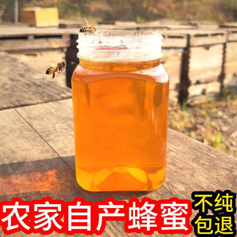 VAKADA蜂蜜天然正品纯野生深山百花蜜自然成熟土蜂蜜农家 百花蜜1斤