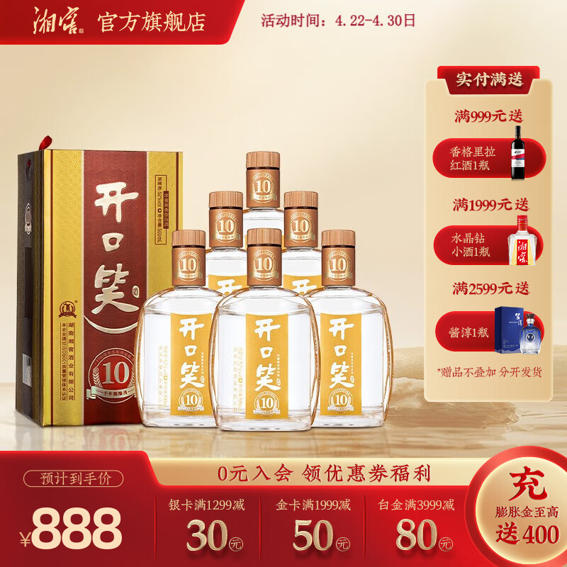 新田邦彦作 扁香炉 角 色小紋