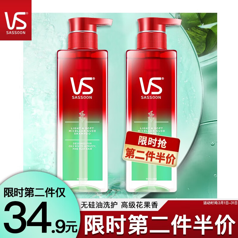 京东京东秒杀 2021-03-09 - 第10张  | 最新购物优惠券