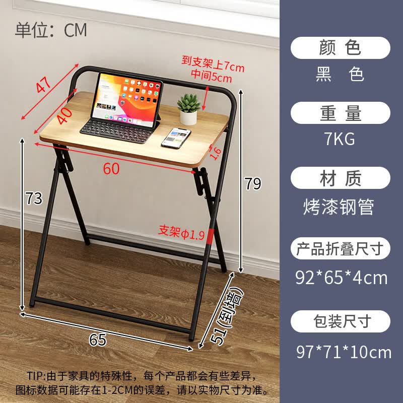 桌床桌子学生简易家用学习桌写字桌办公可折叠桌 640(s)黑色框/免安装